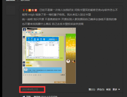 QQ截图20160308184410.png
